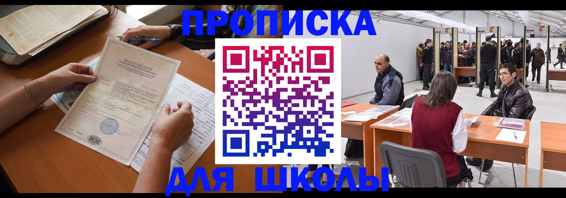 временная регистрация адрес в Владимире